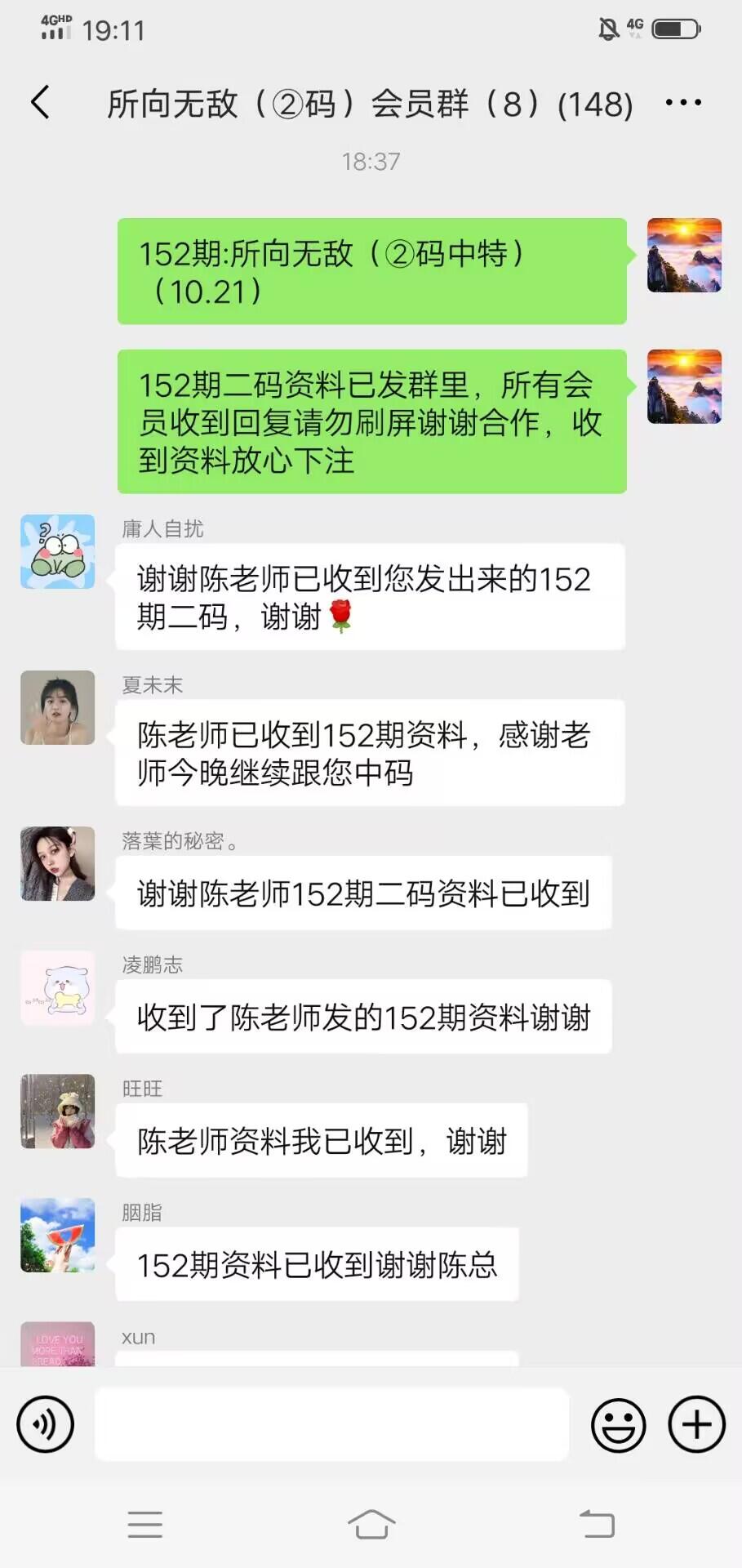 点击图片放大