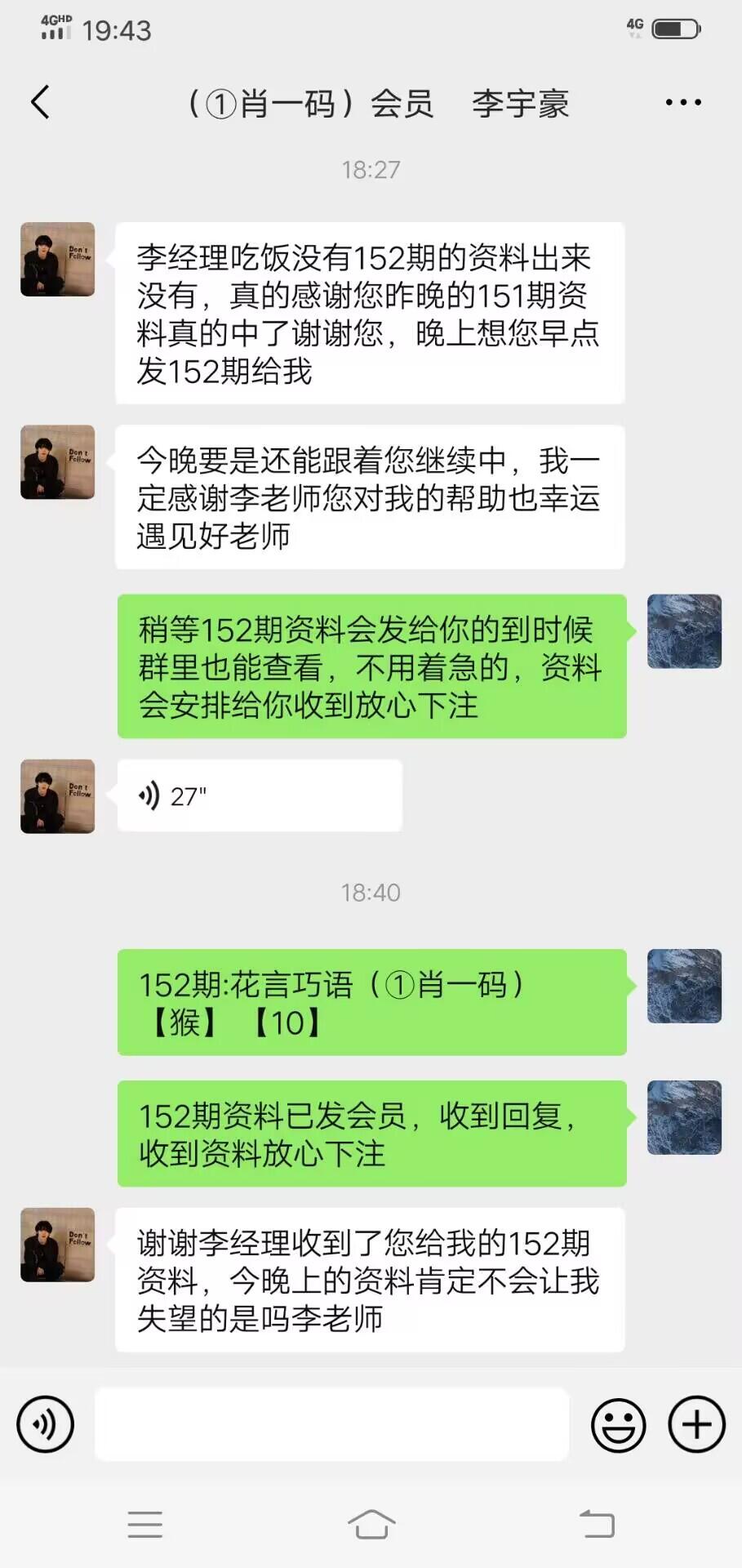 点击图片放大