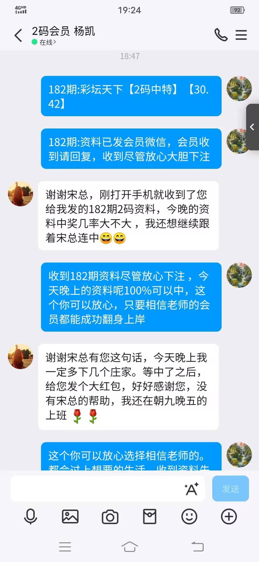 点击图片放大