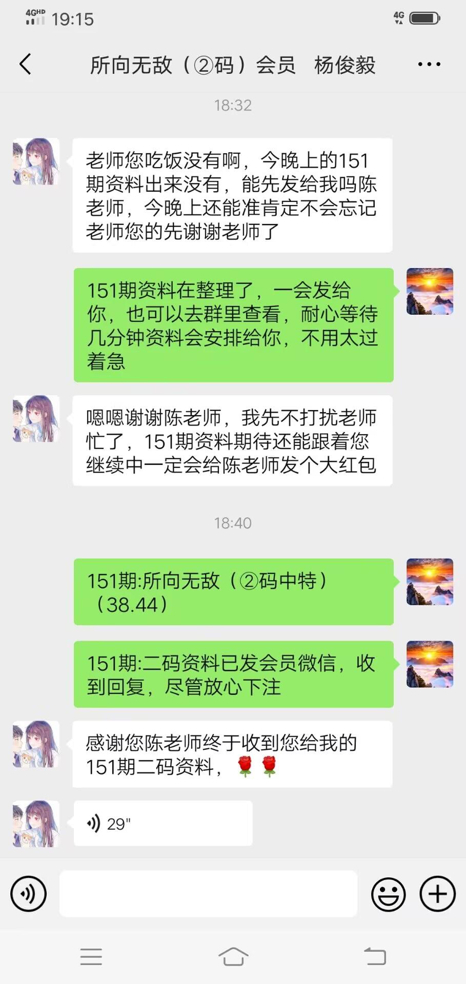 点击图片放大