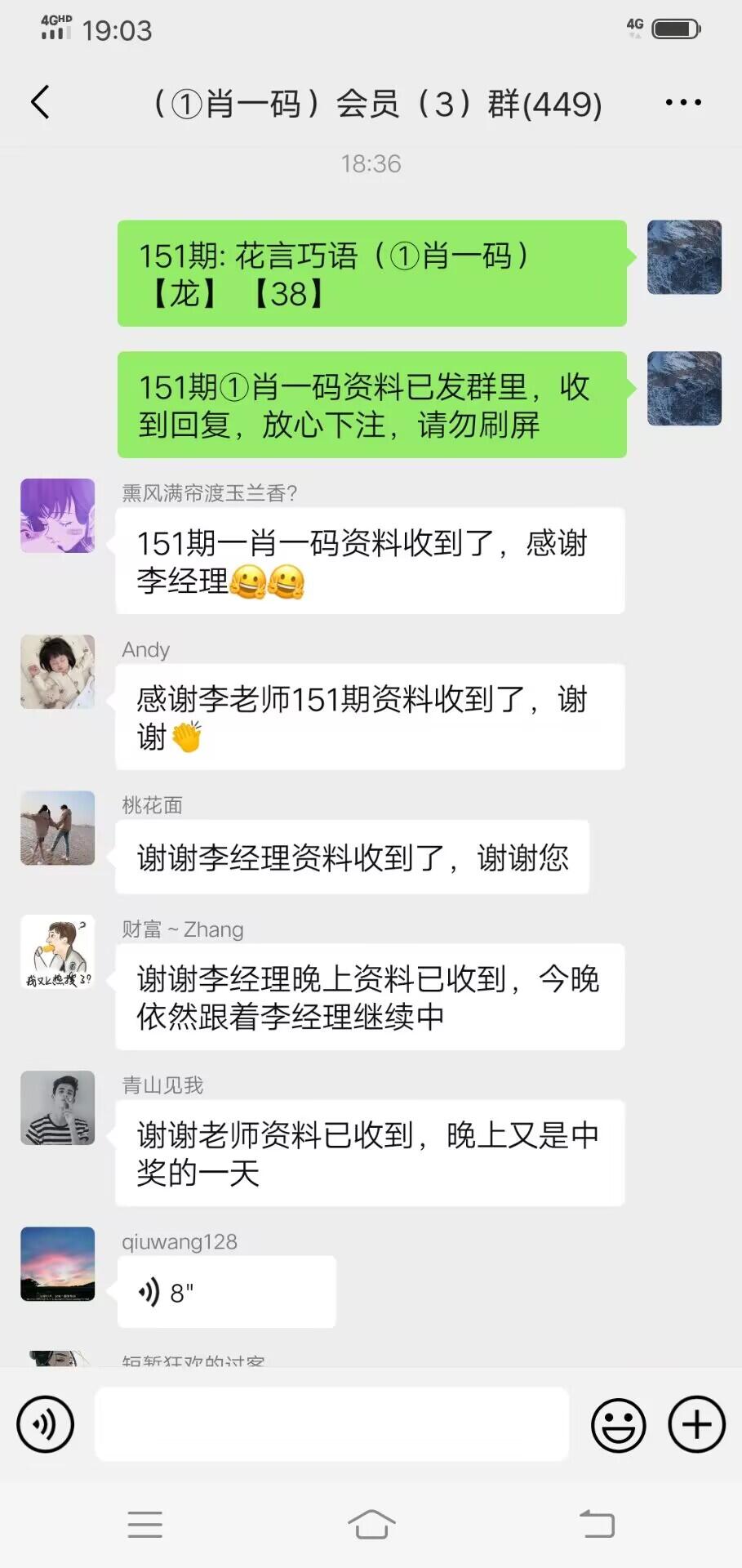 点击图片放大