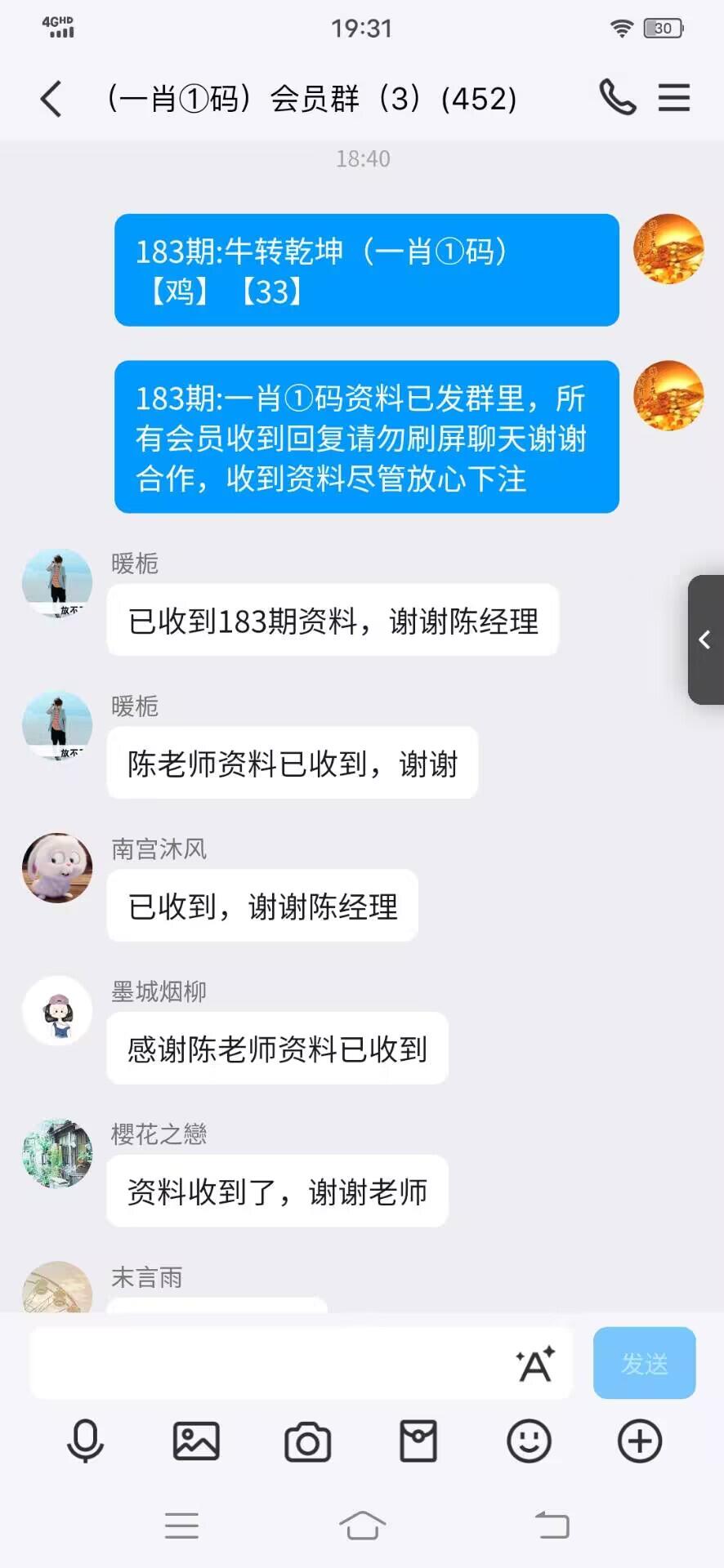 点击图片放大