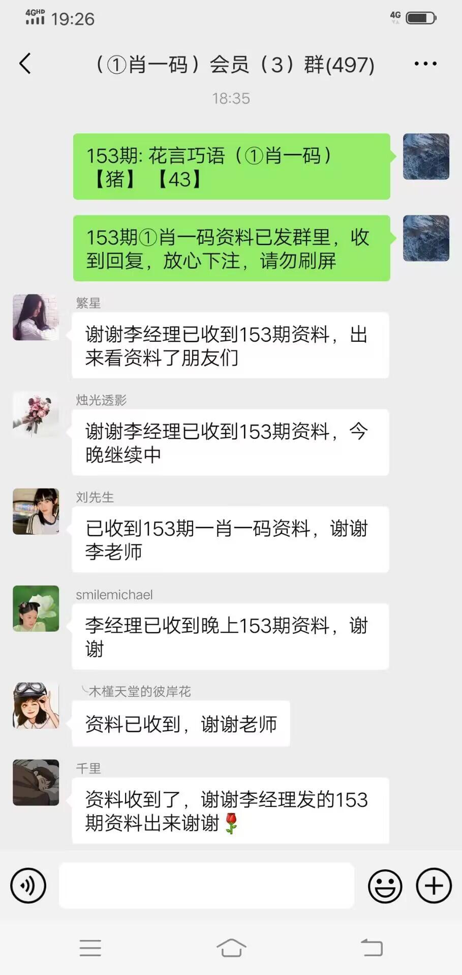 点击图片放大
