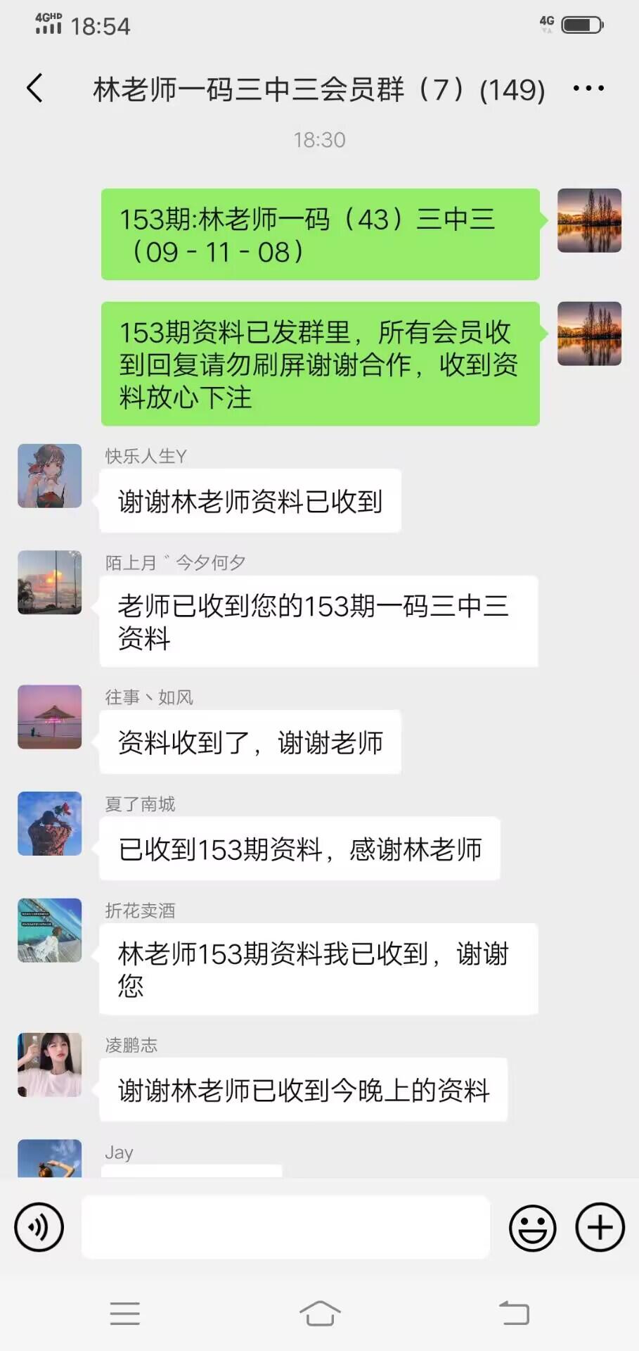 点击图片放大