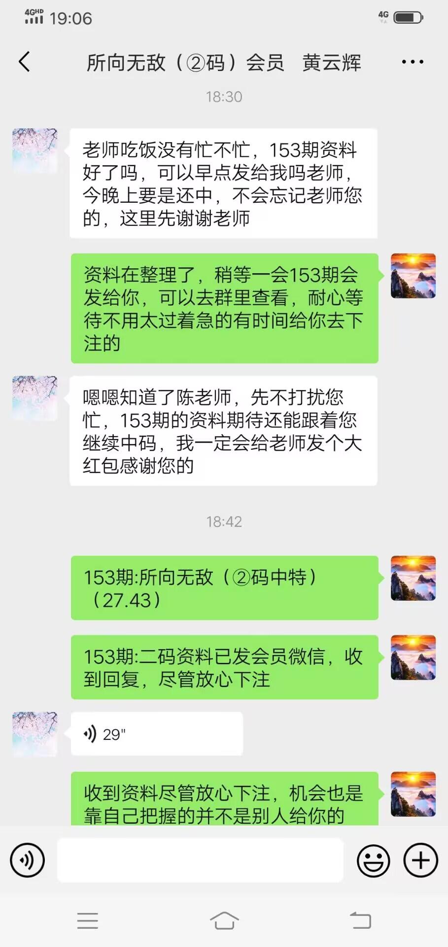 点击图片放大