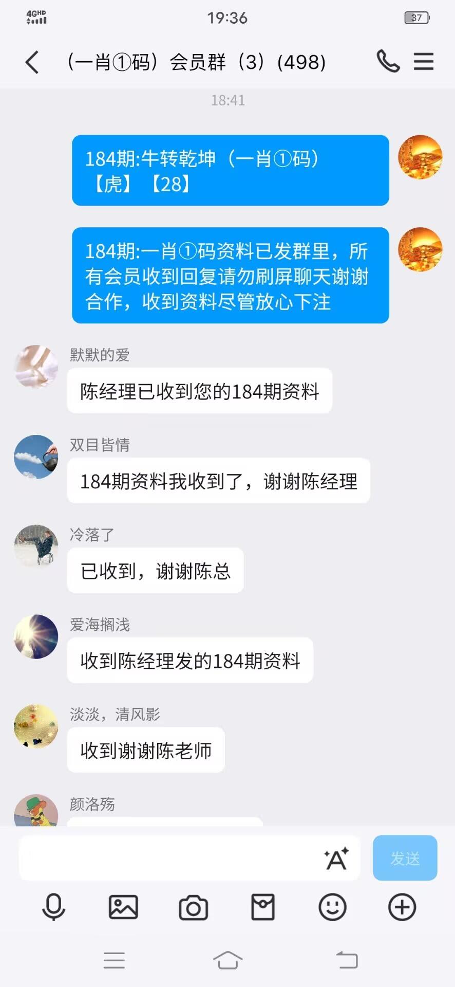点击图片放大