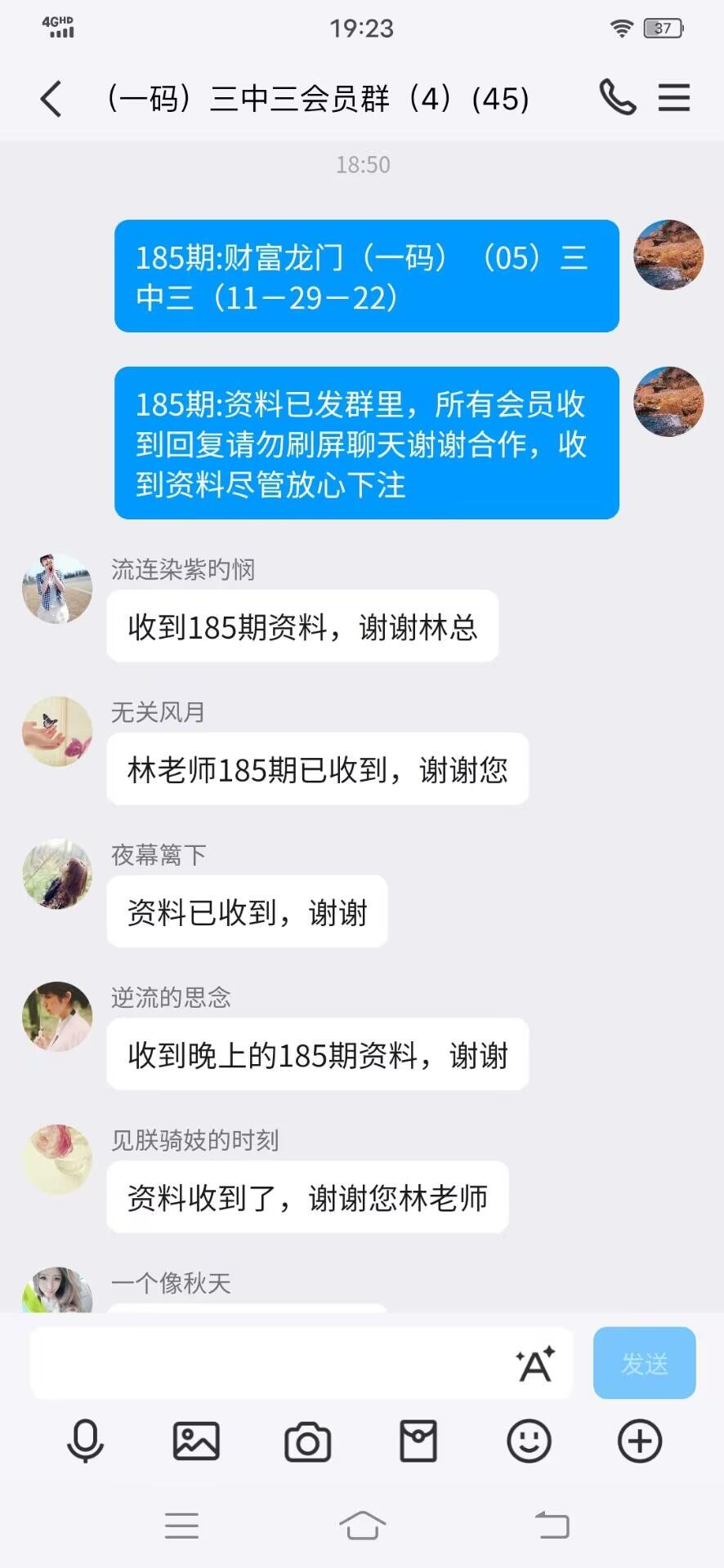 点击图片放大