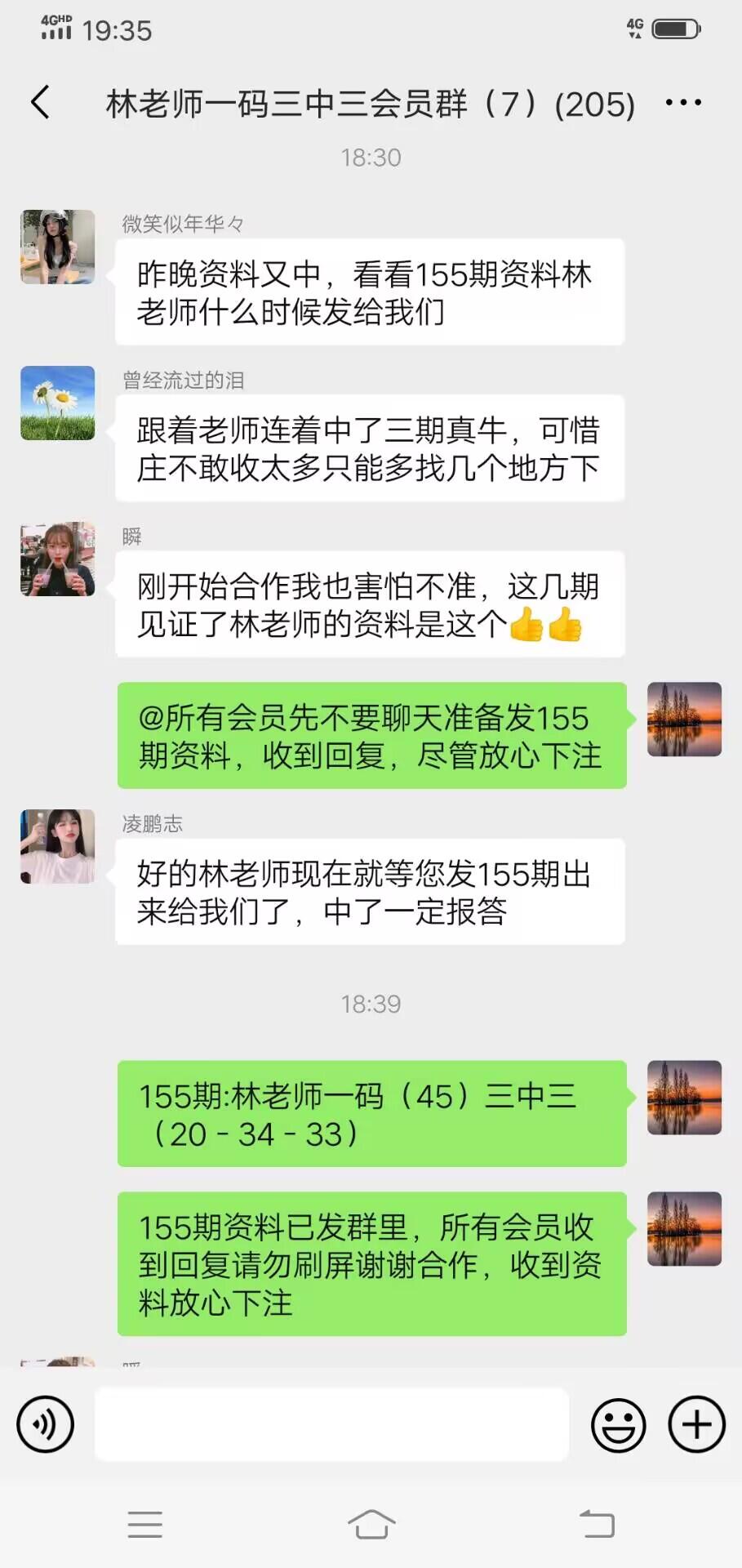 点击图片放大