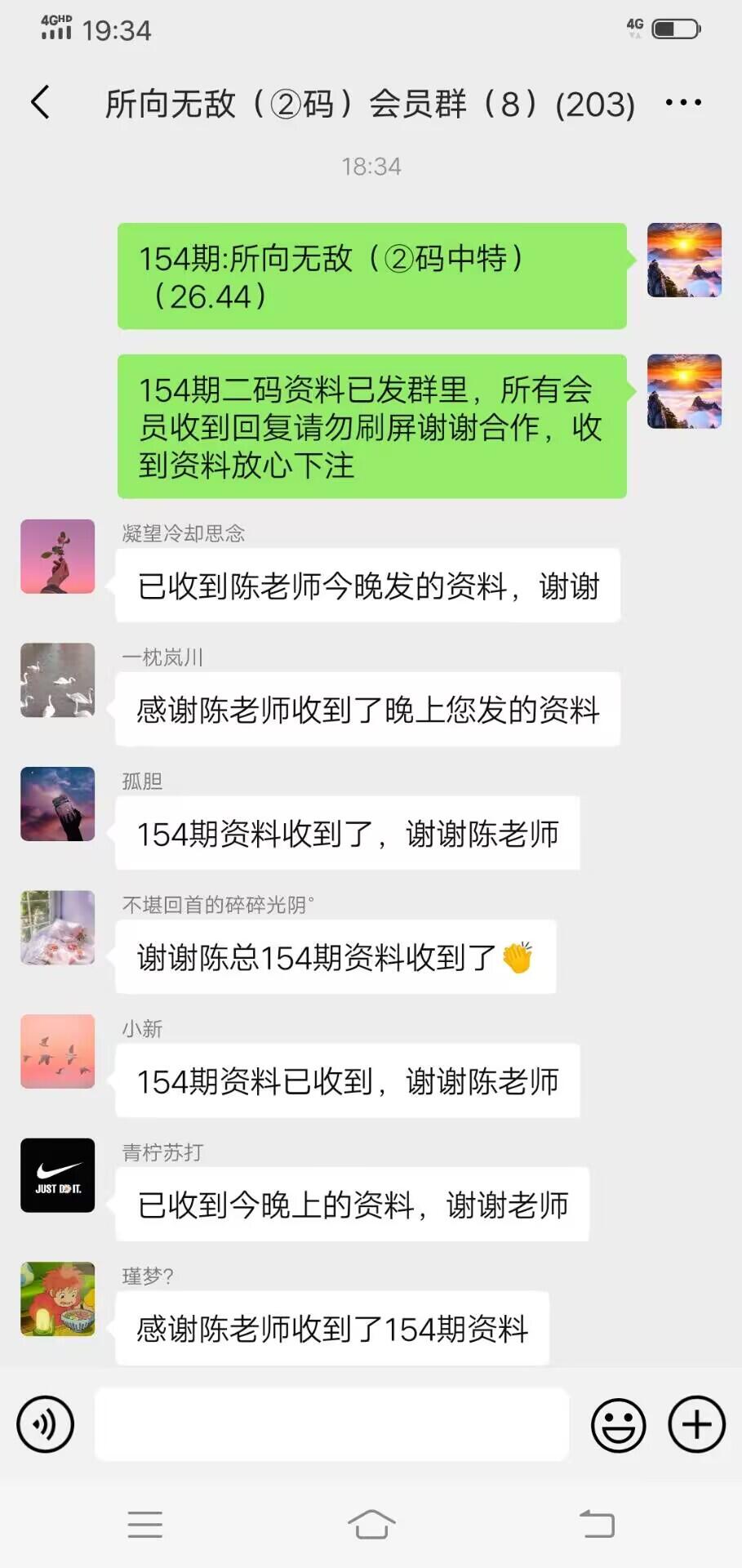 点击图片放大