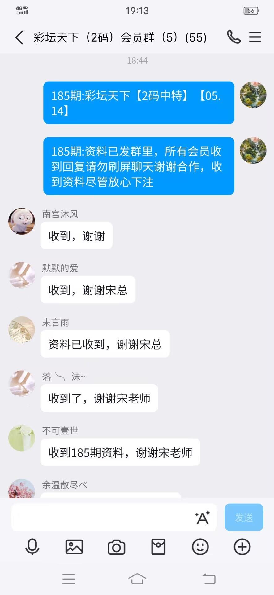 点击图片放大