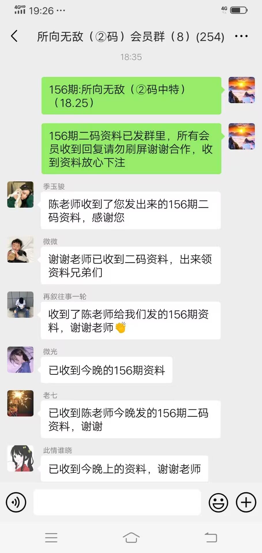 点击图片放大