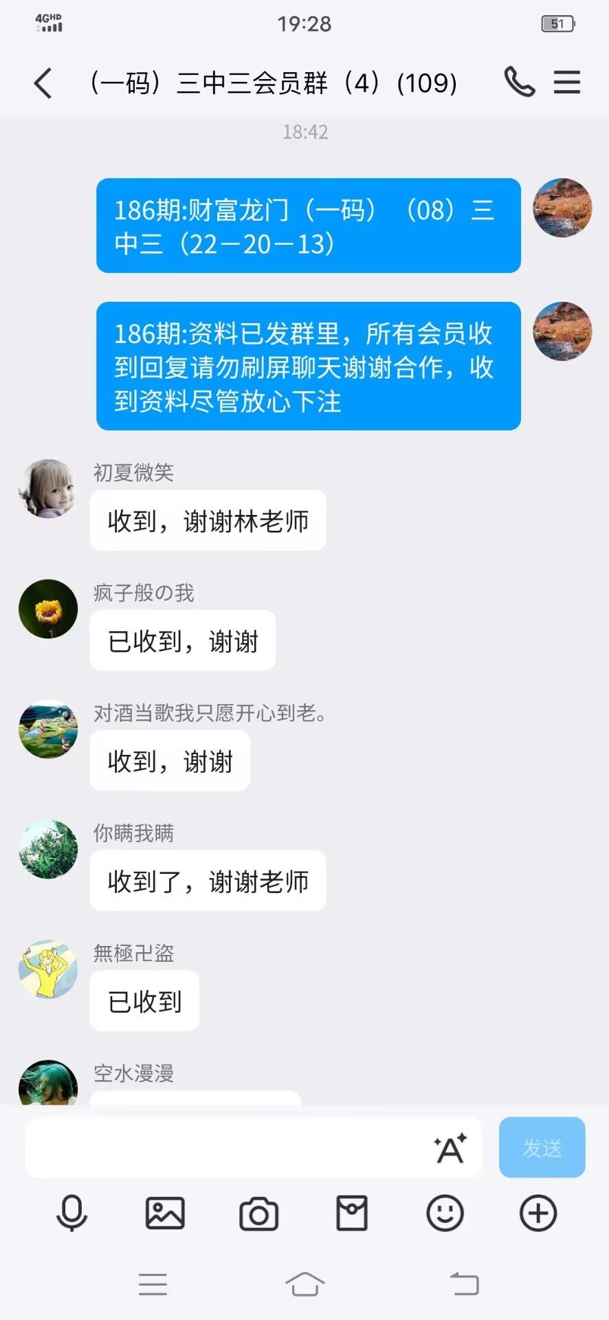 点击图片放大