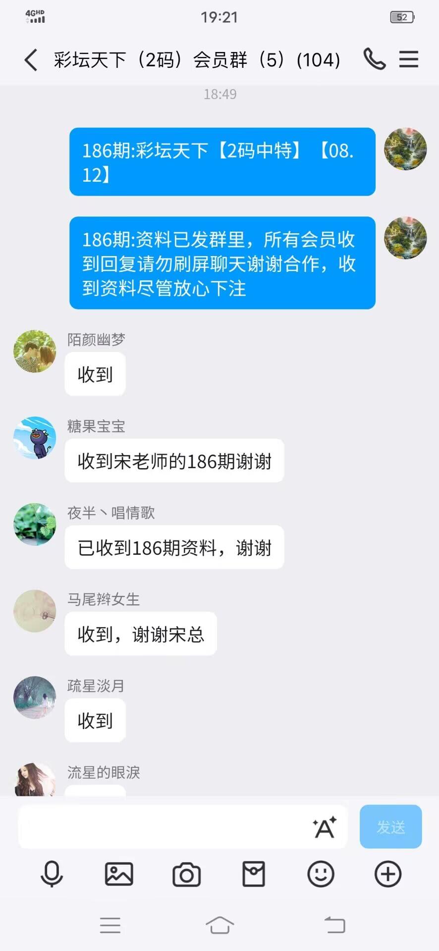 点击图片放大