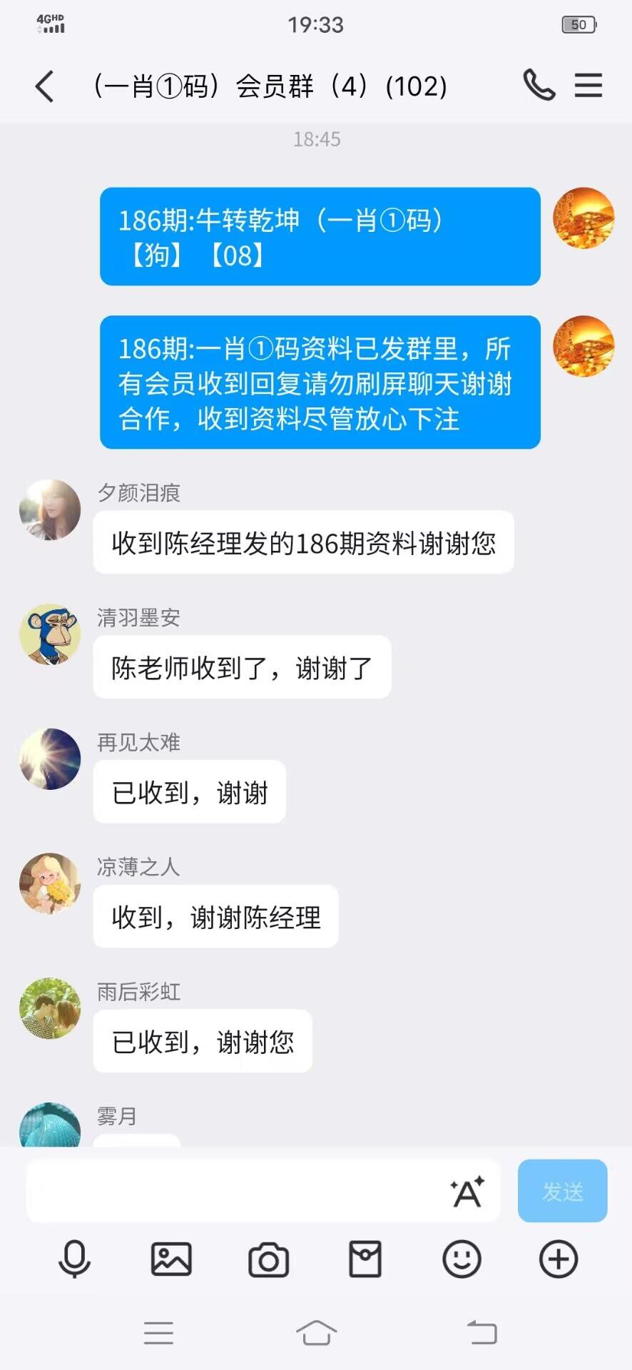 点击图片放大