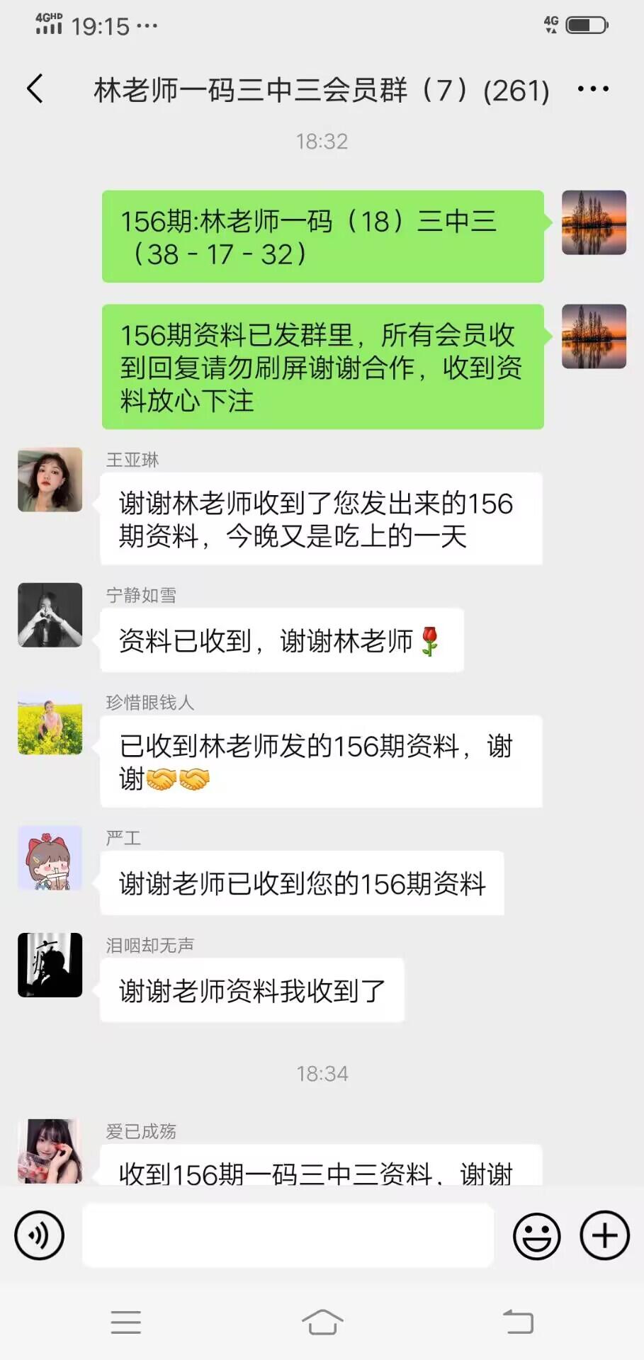 点击图片放大