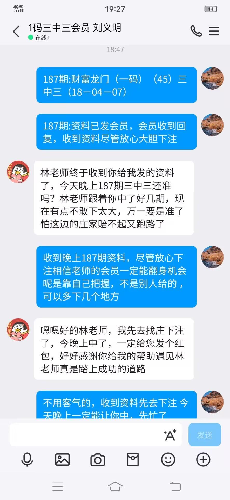 点击图片放大