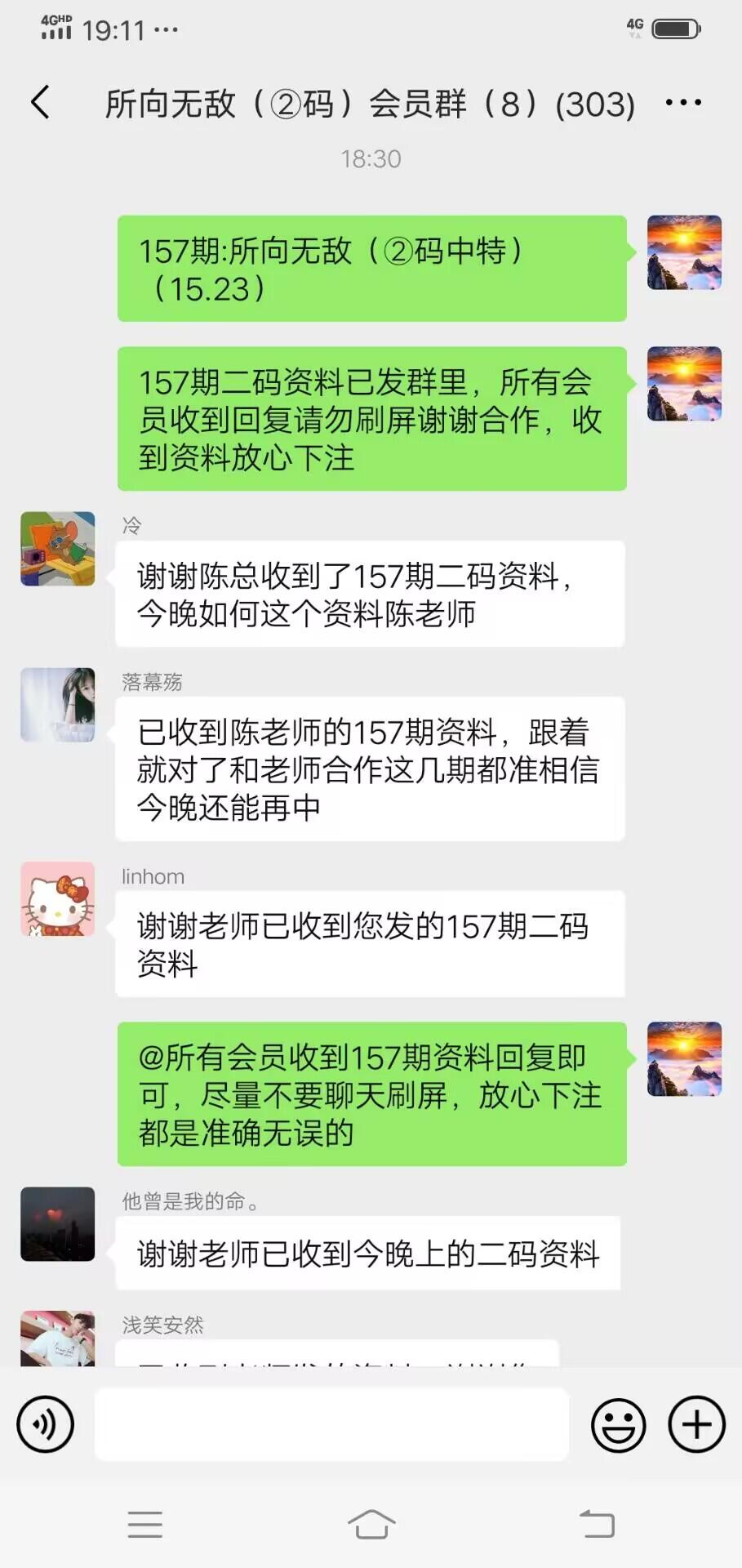 点击图片放大