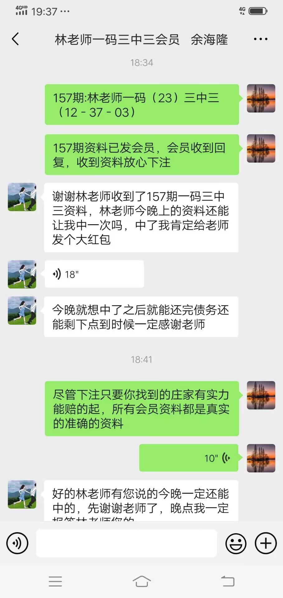 点击图片放大