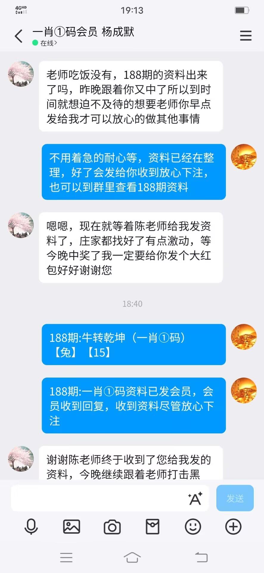 点击图片放大