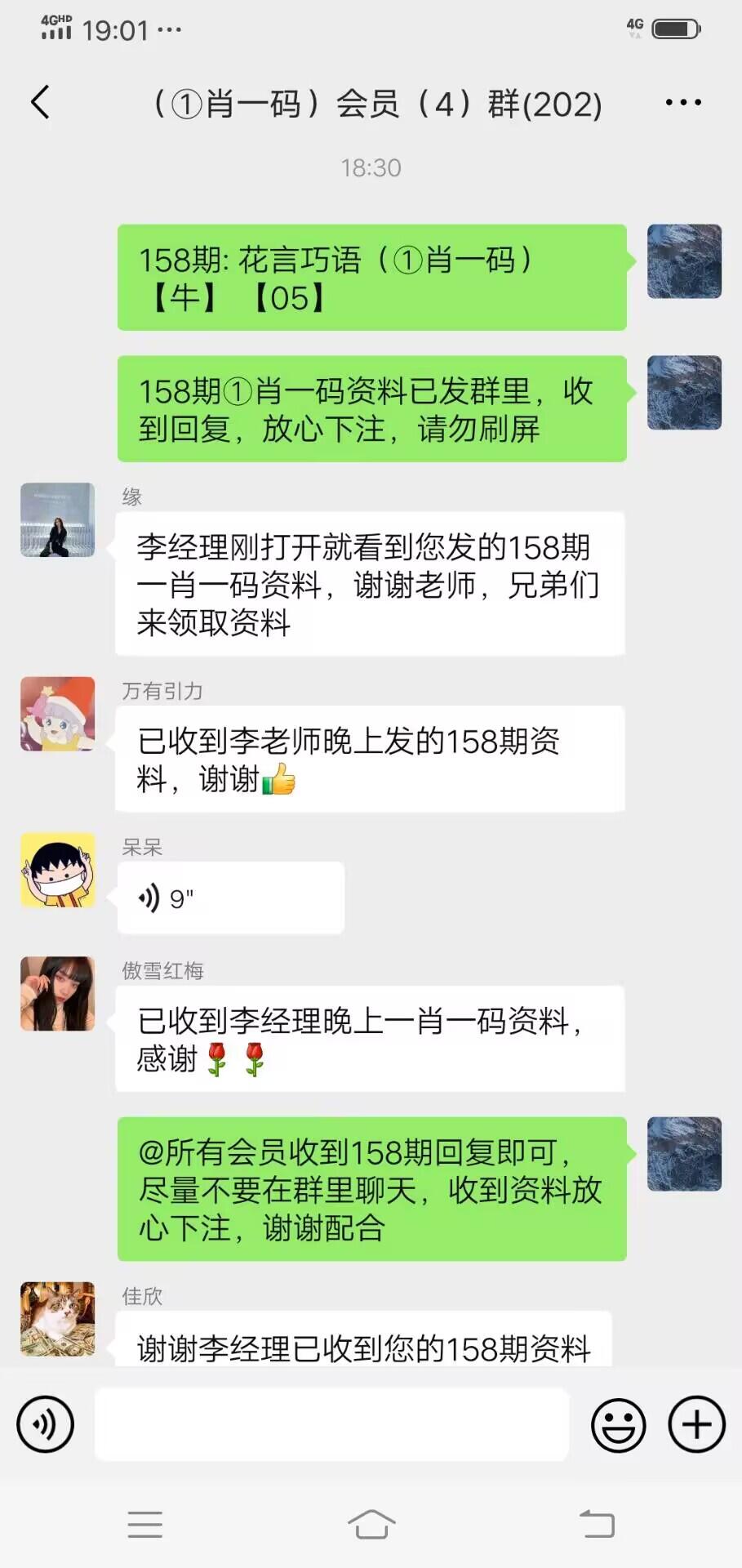 点击图片放大