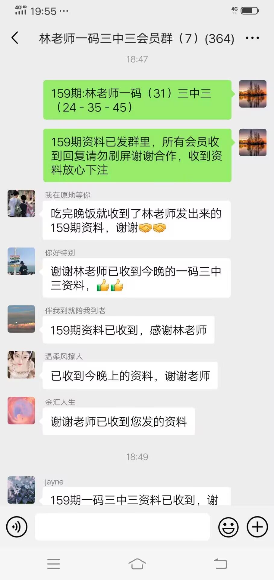 点击图片放大