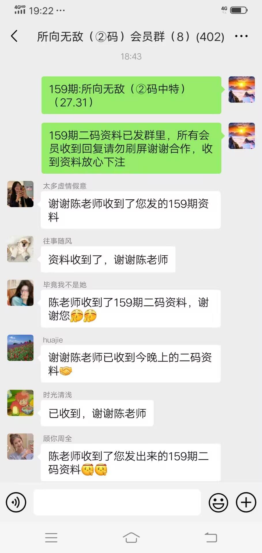 点击图片放大