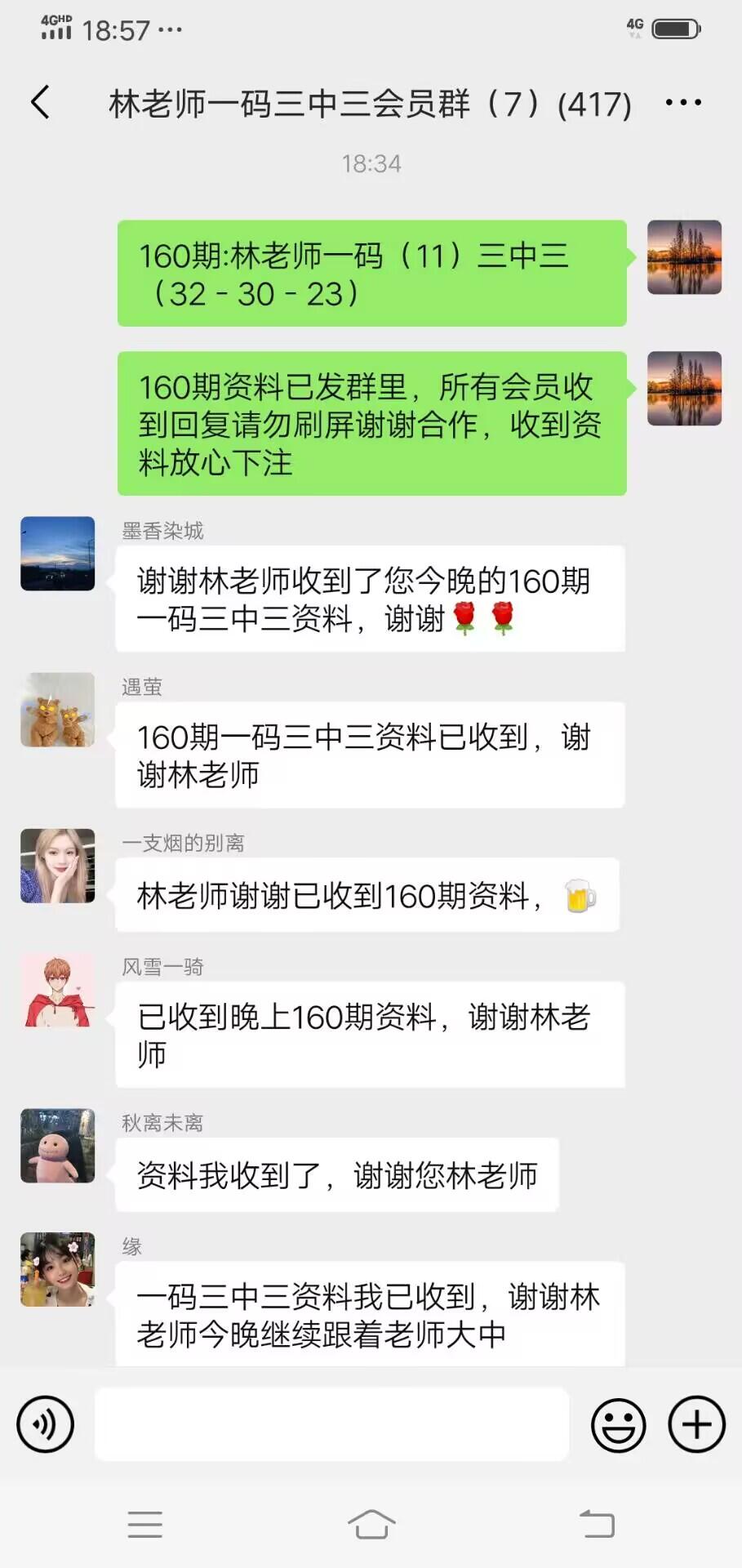 点击图片放大