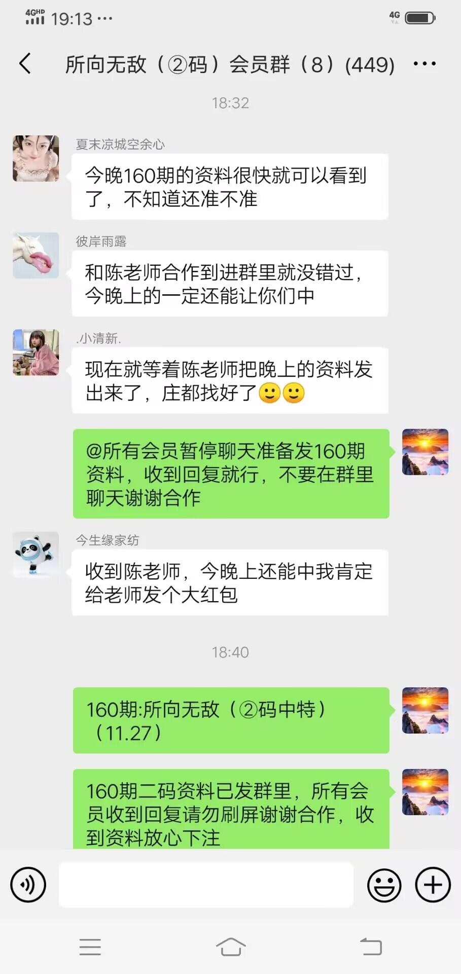 点击图片放大