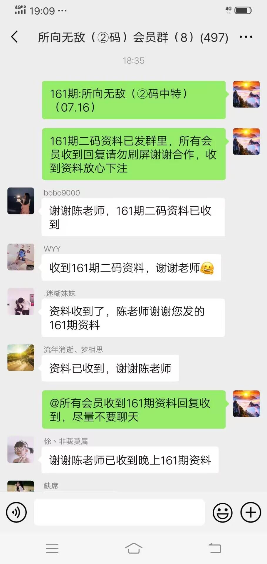 点击图片放大
