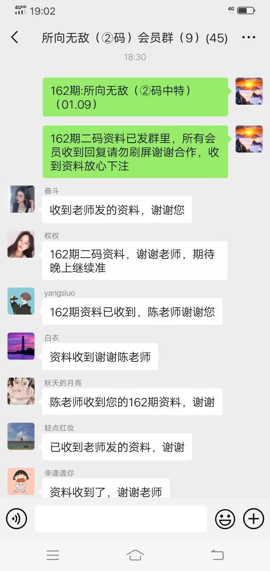 点击图片放大