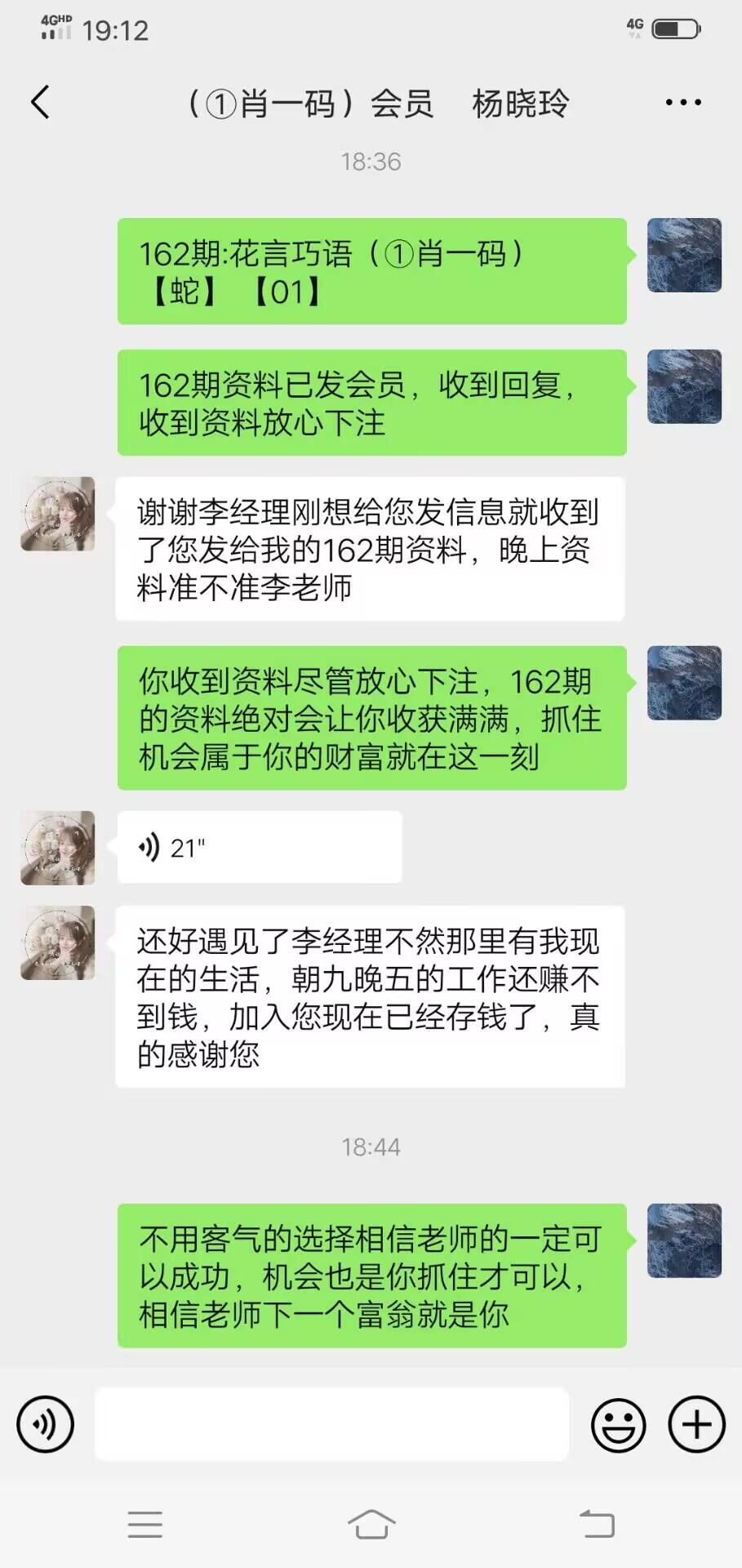 点击图片放大