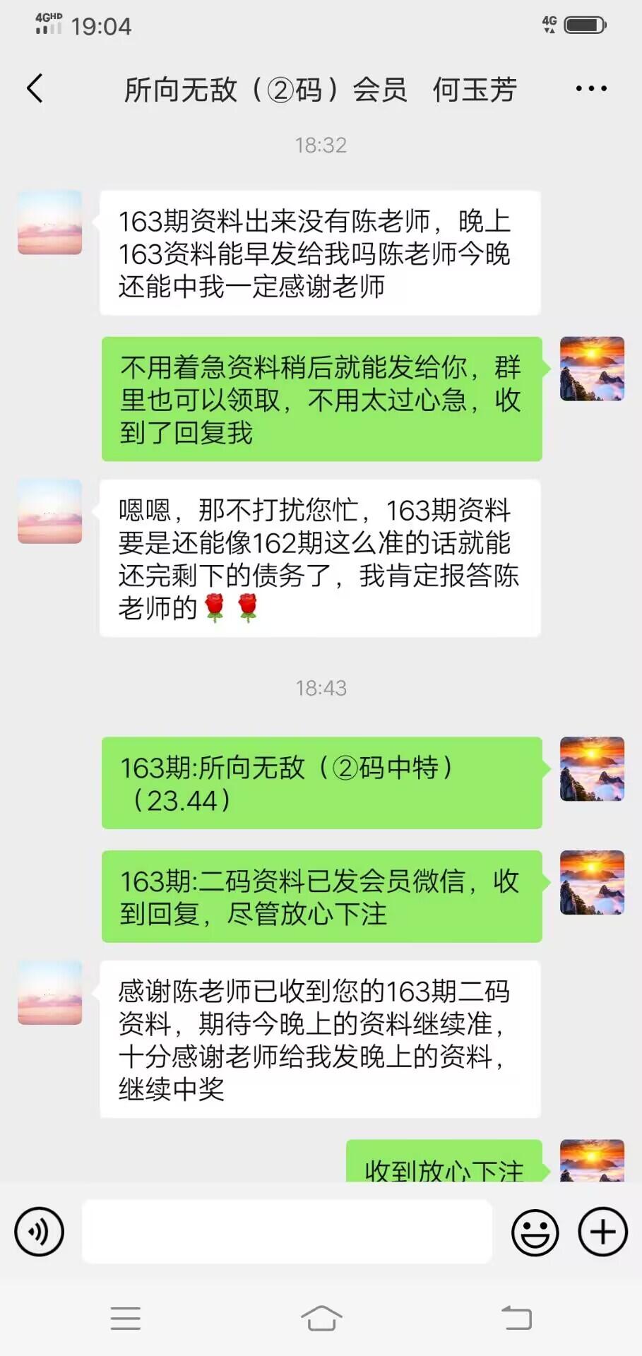 点击图片放大