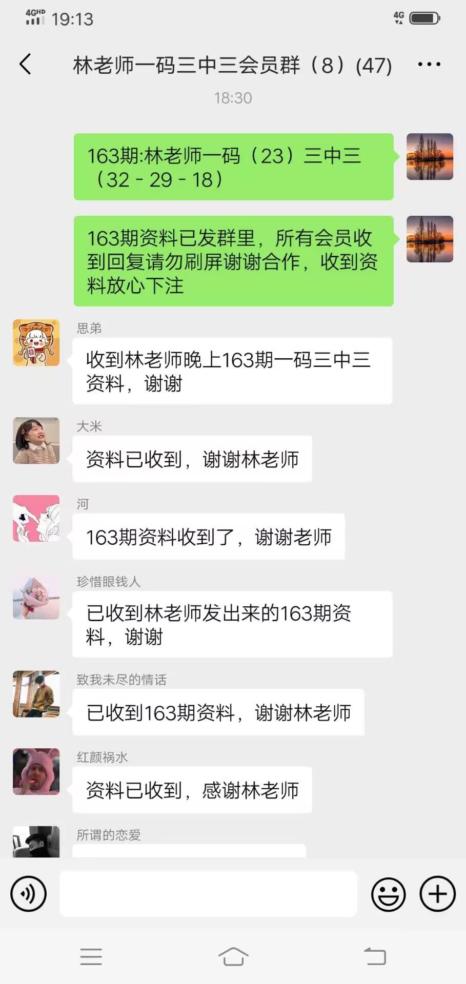 点击图片放大