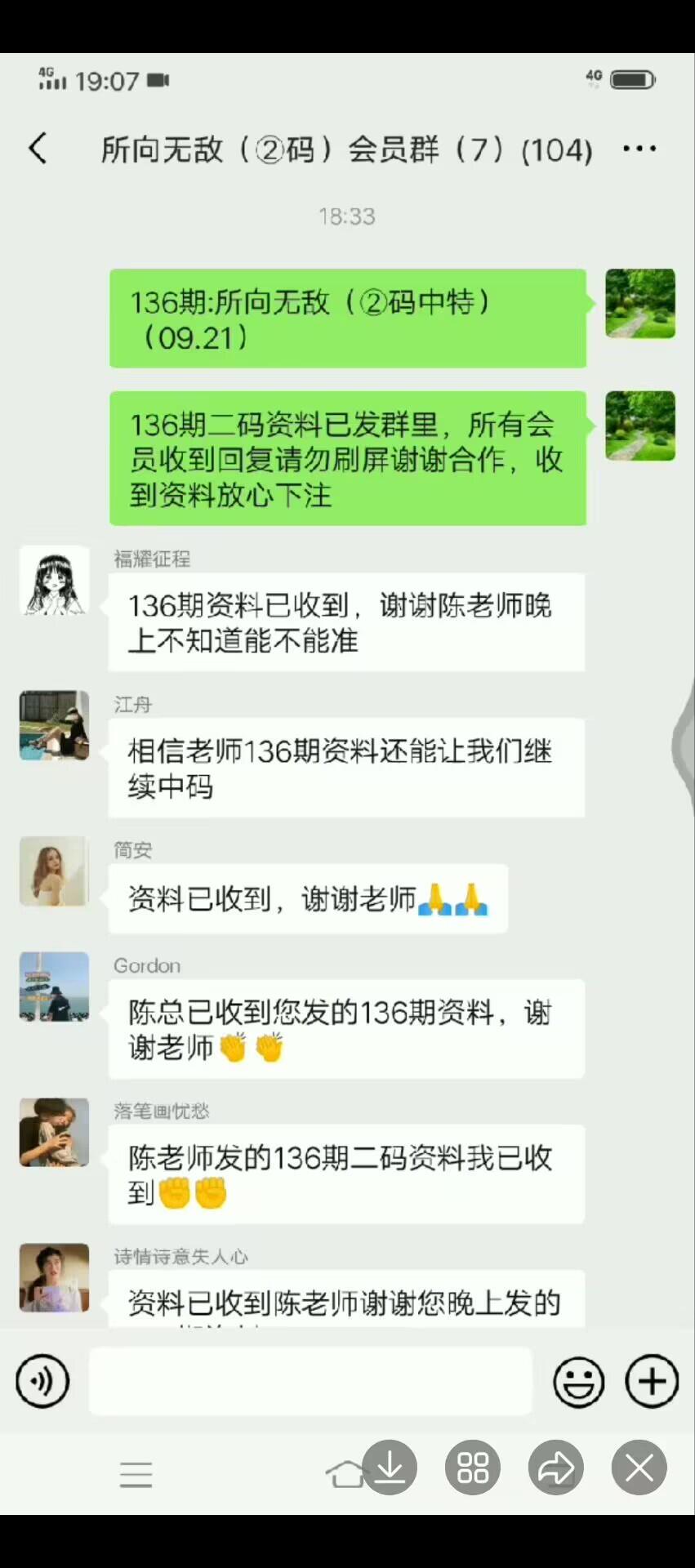 点击图片放大