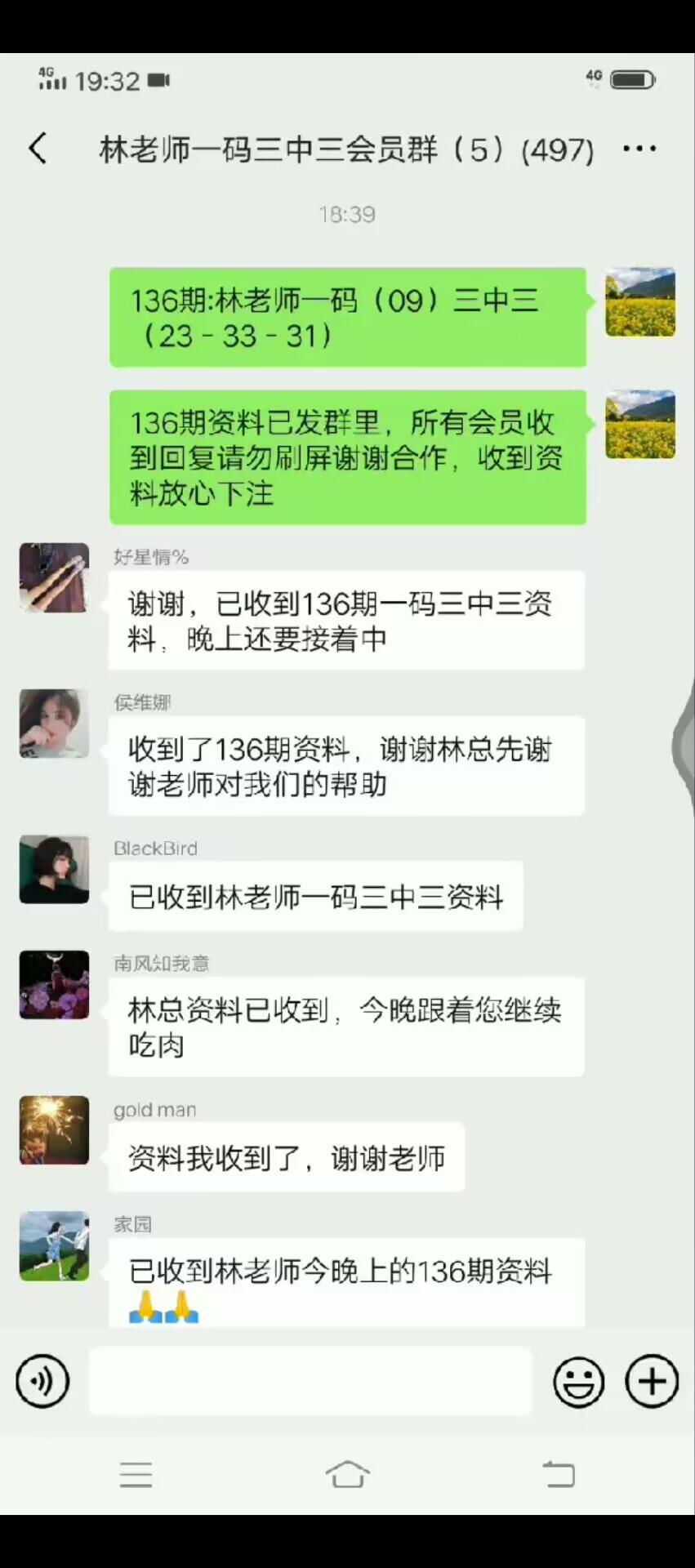 点击图片放大
