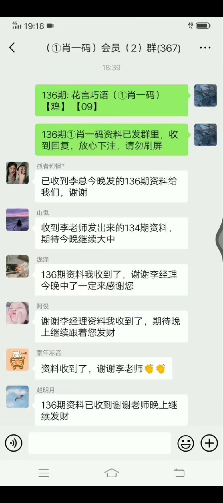 点击图片放大