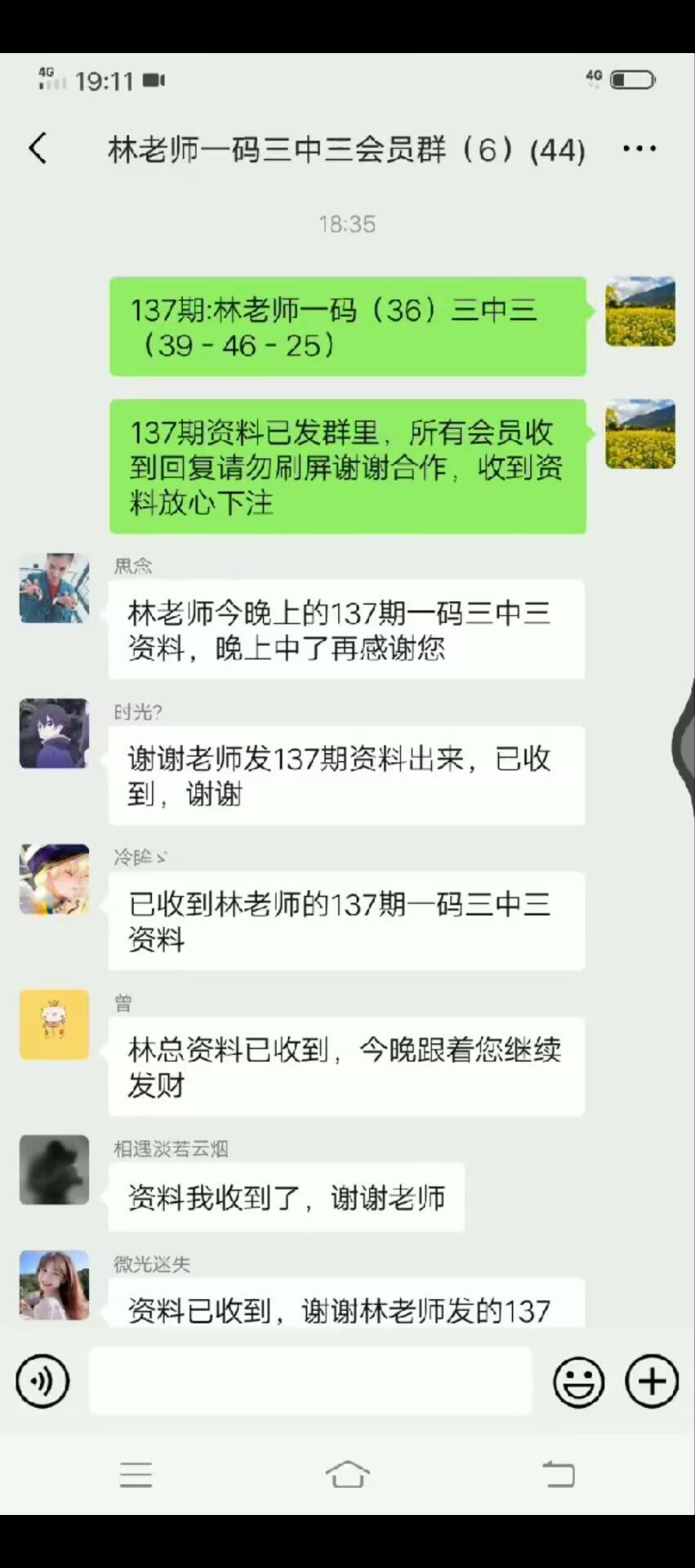 点击图片放大