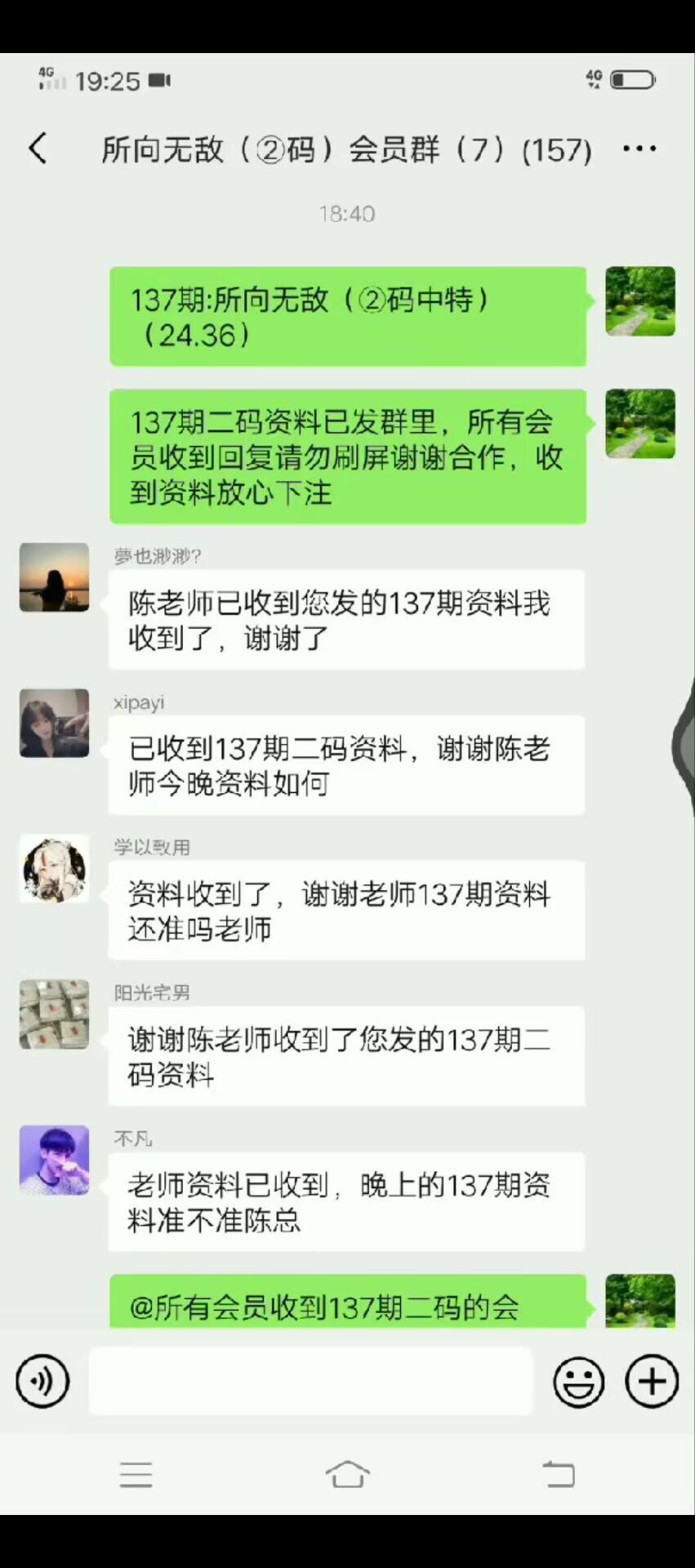 点击图片放大