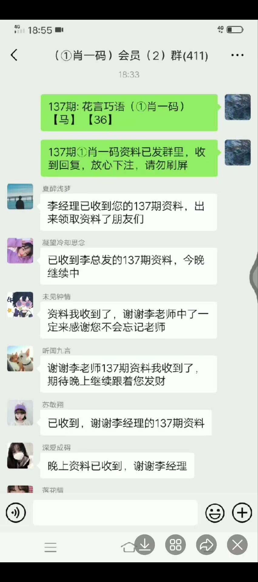 点击图片放大