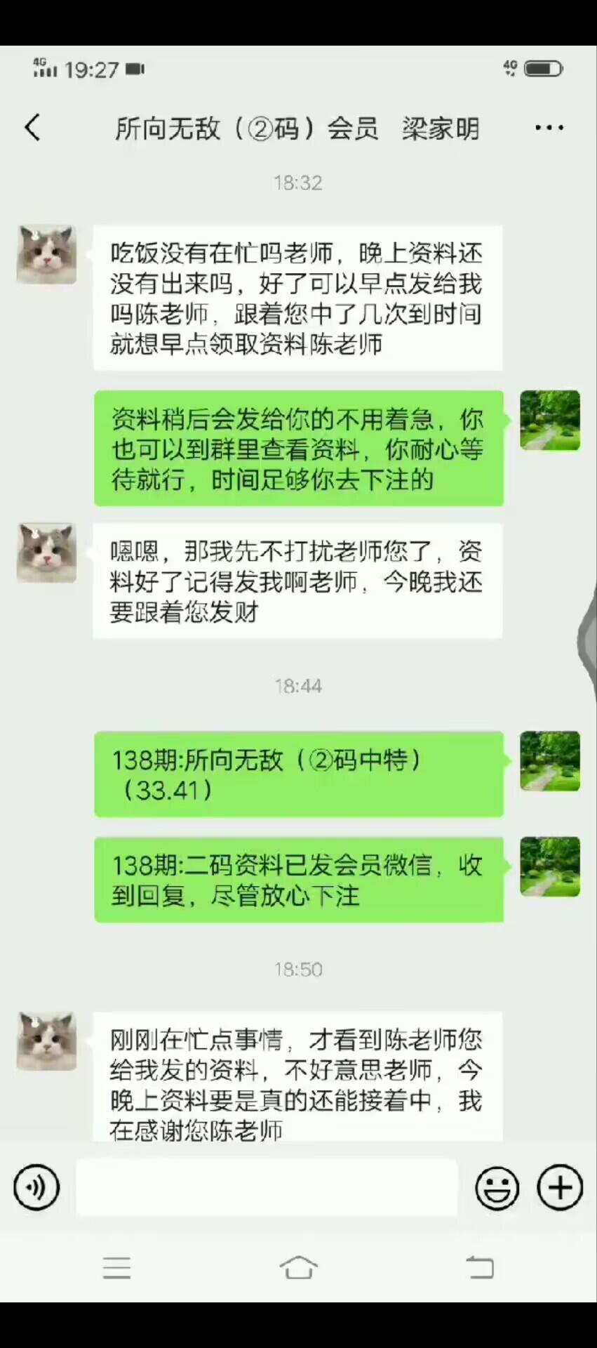 点击图片放大