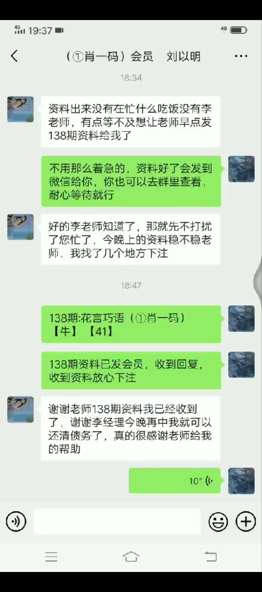 点击图片放大