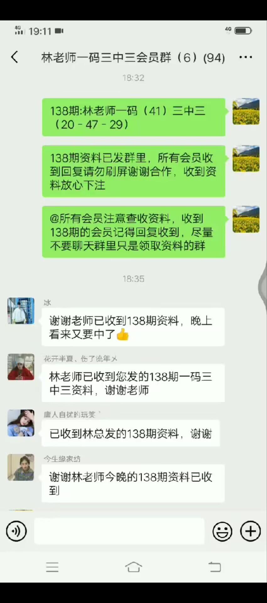 点击图片放大
