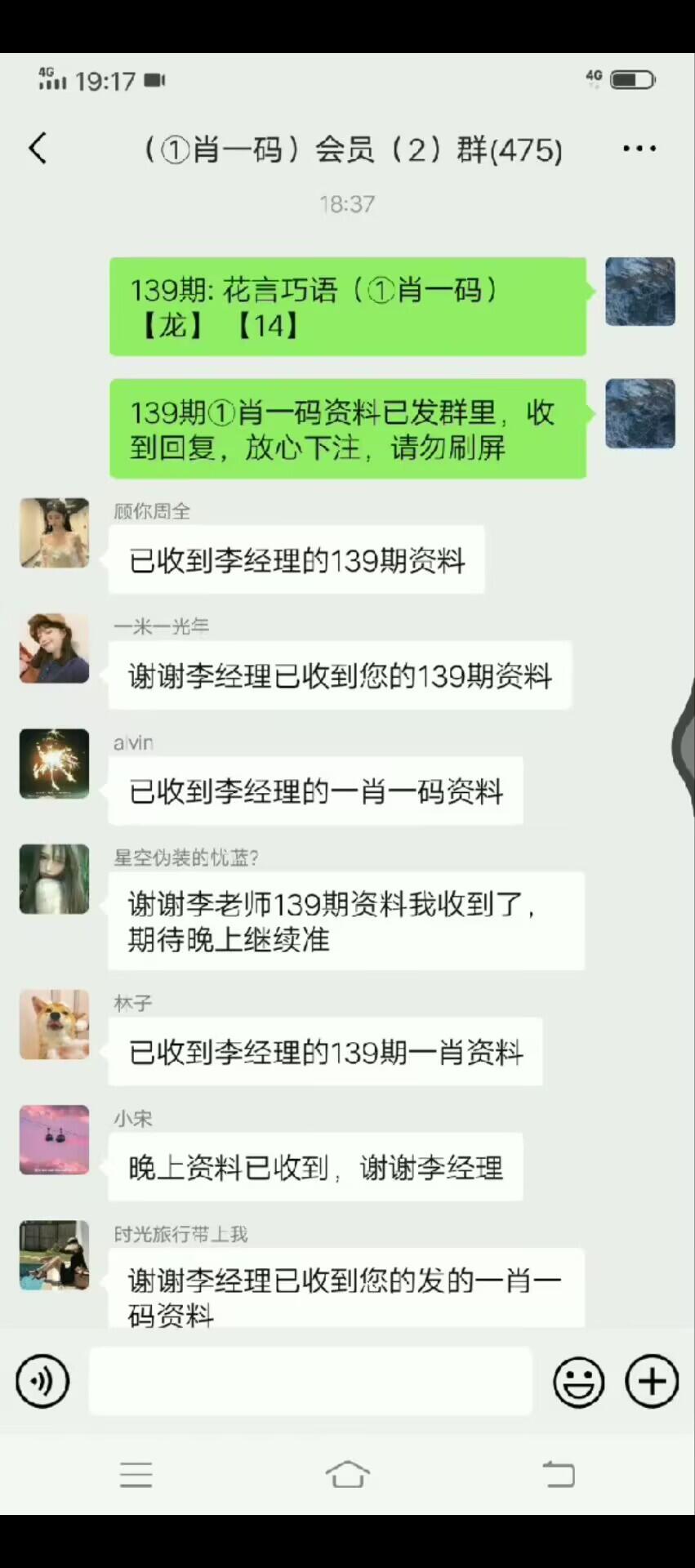 点击图片放大