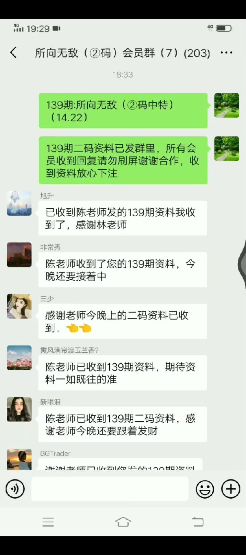 点击图片放大