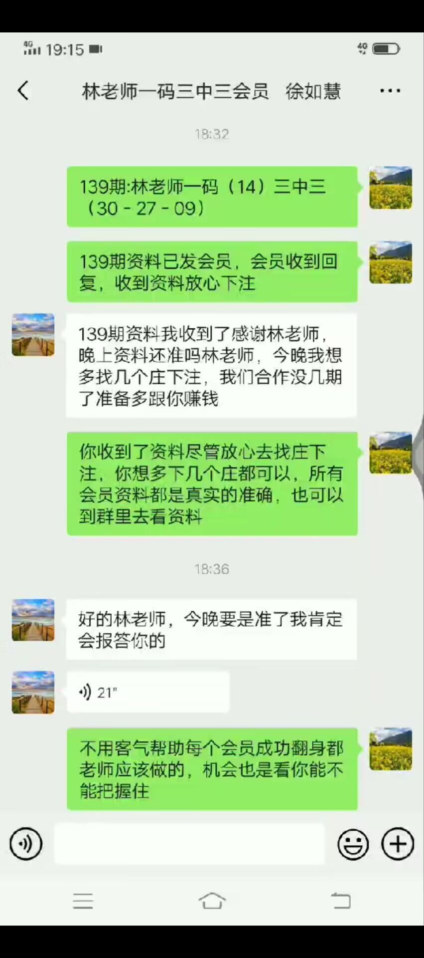 点击图片放大