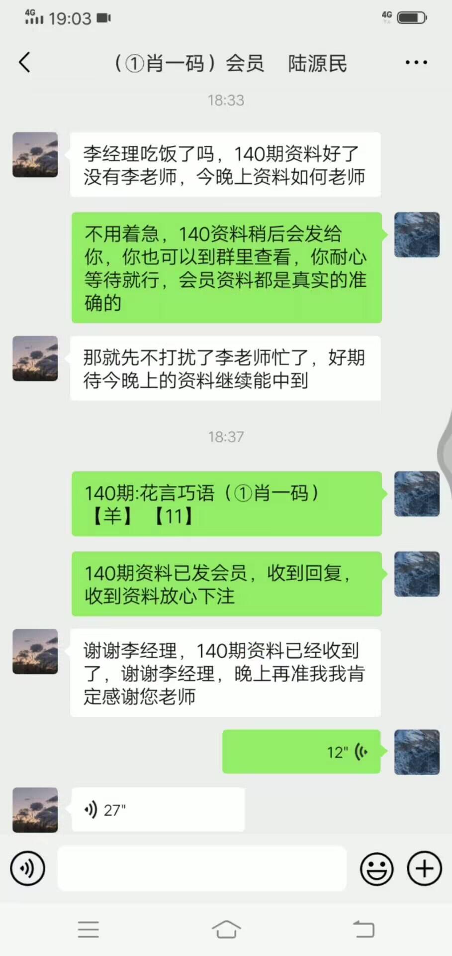 点击图片放大