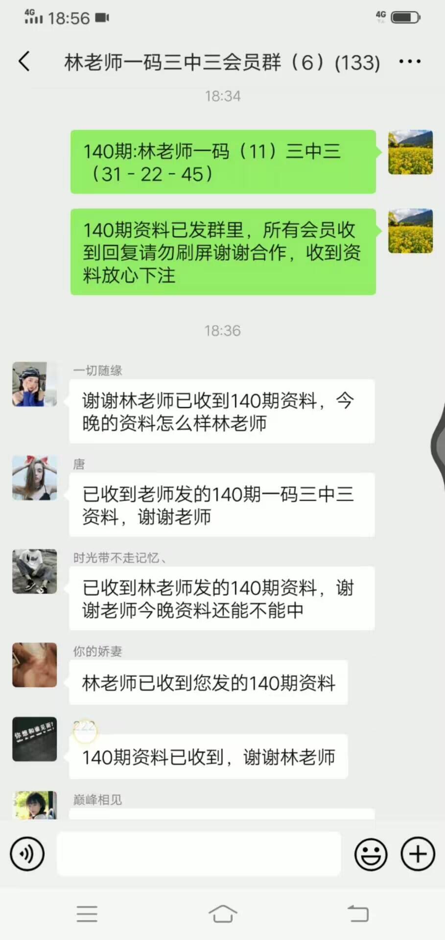 点击图片放大
