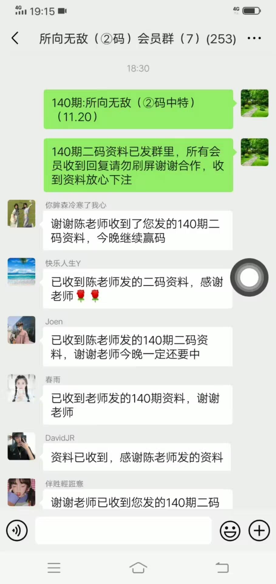 点击图片放大