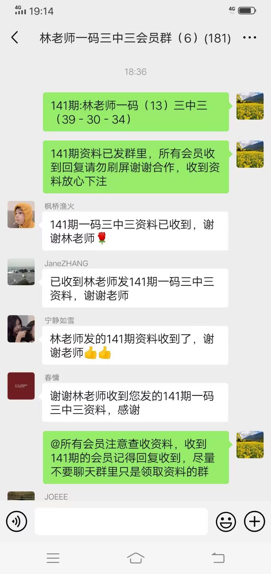 点击图片放大