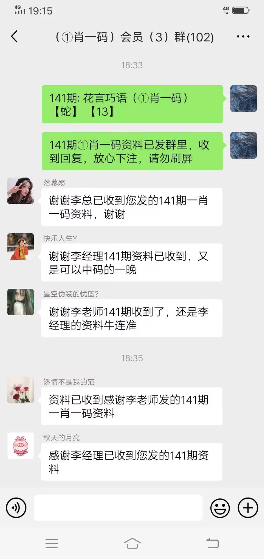 点击图片放大